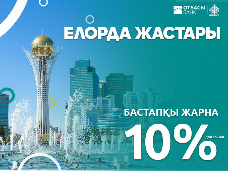 Әйел бетіне конча