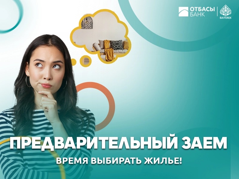 Әйелге арналған порно