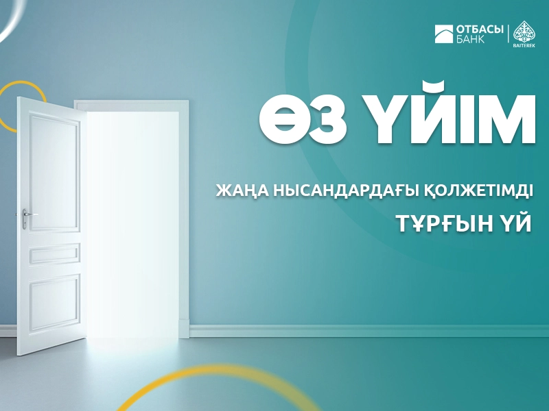 Порно: Жүр, қыз, киіміңді шеш.