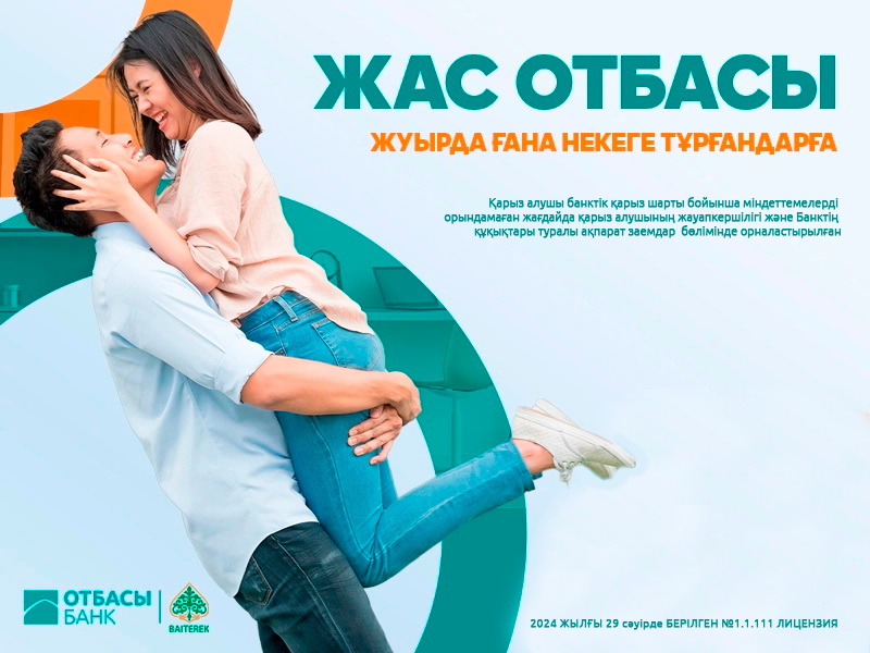 Жалаңаш Юлияның паршута суреті