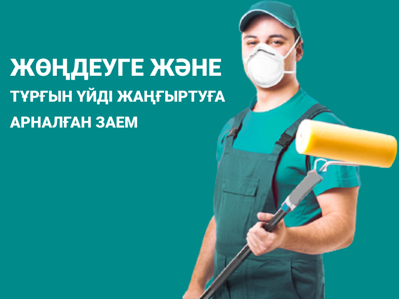 Минетпен жынды айдаңыз