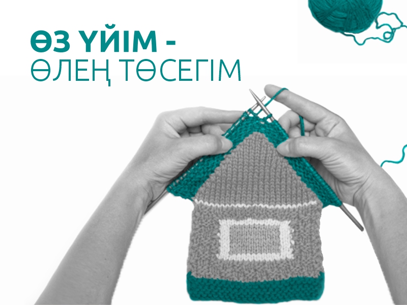 Порно еркектер майды кетіреді