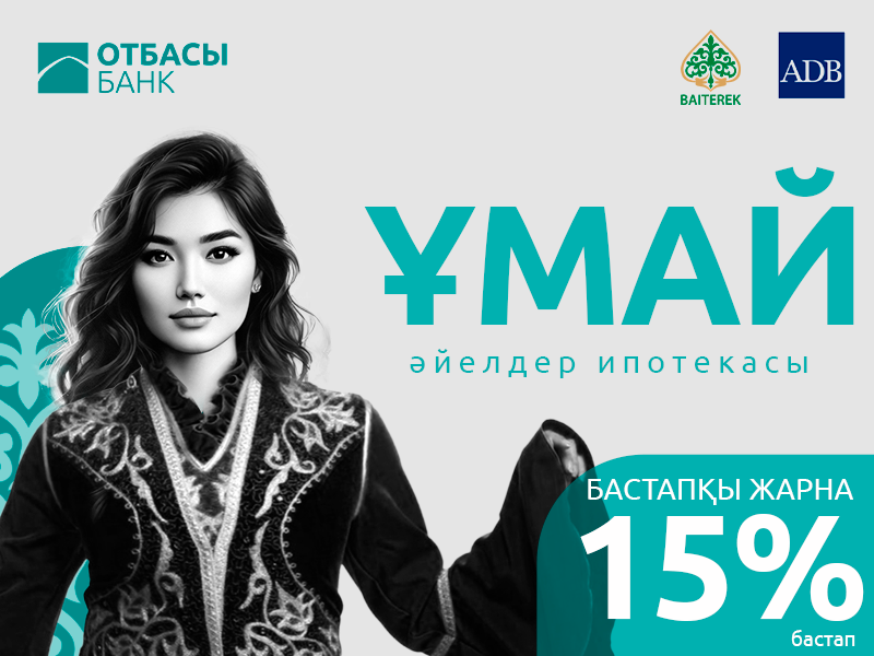 Ұстазбен блять