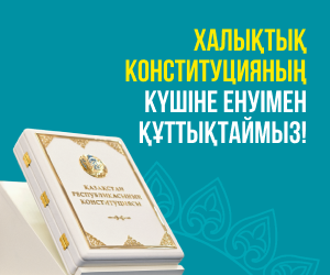 Қазақстанның тұрғын үй құрылыс жинақ банкі