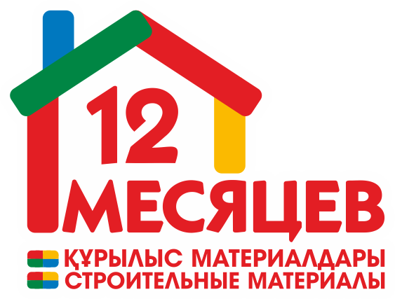  «Қостанай 12 ай» ЖШС