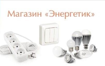 ТОО «Семей Энергомонтаж»