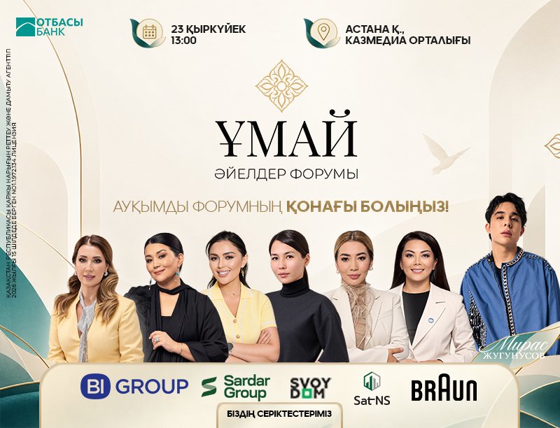 Қазақстанның тұрғын үй құрылыс жинақ банкі