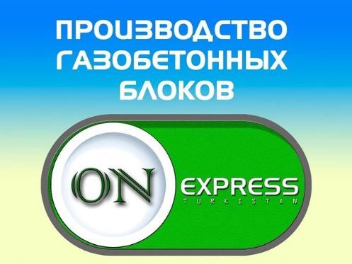 ON-Express