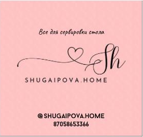 SHUGAIPOVA HOME