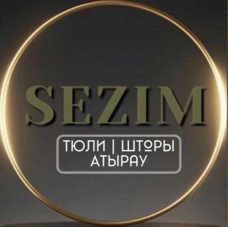 SEZIM