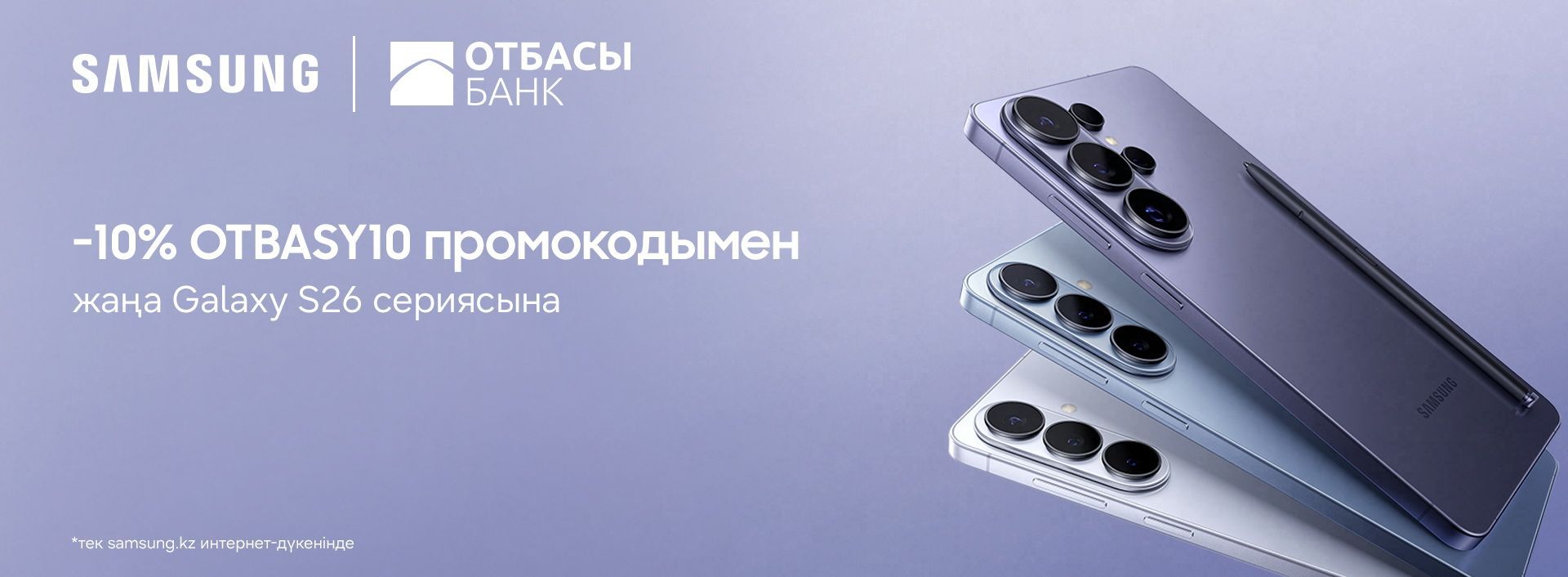 Қазақстанның тұрғын үй құрылыс жинақ банкі