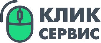 Клик Сервис