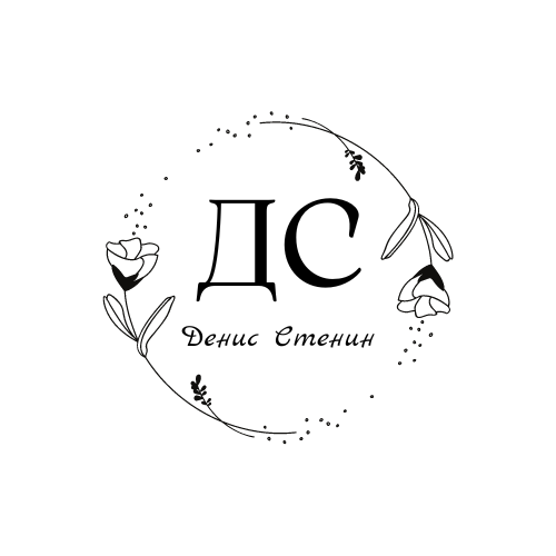 ИП Стенин Денис Сергеевич