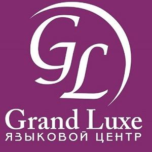Grand Luxe