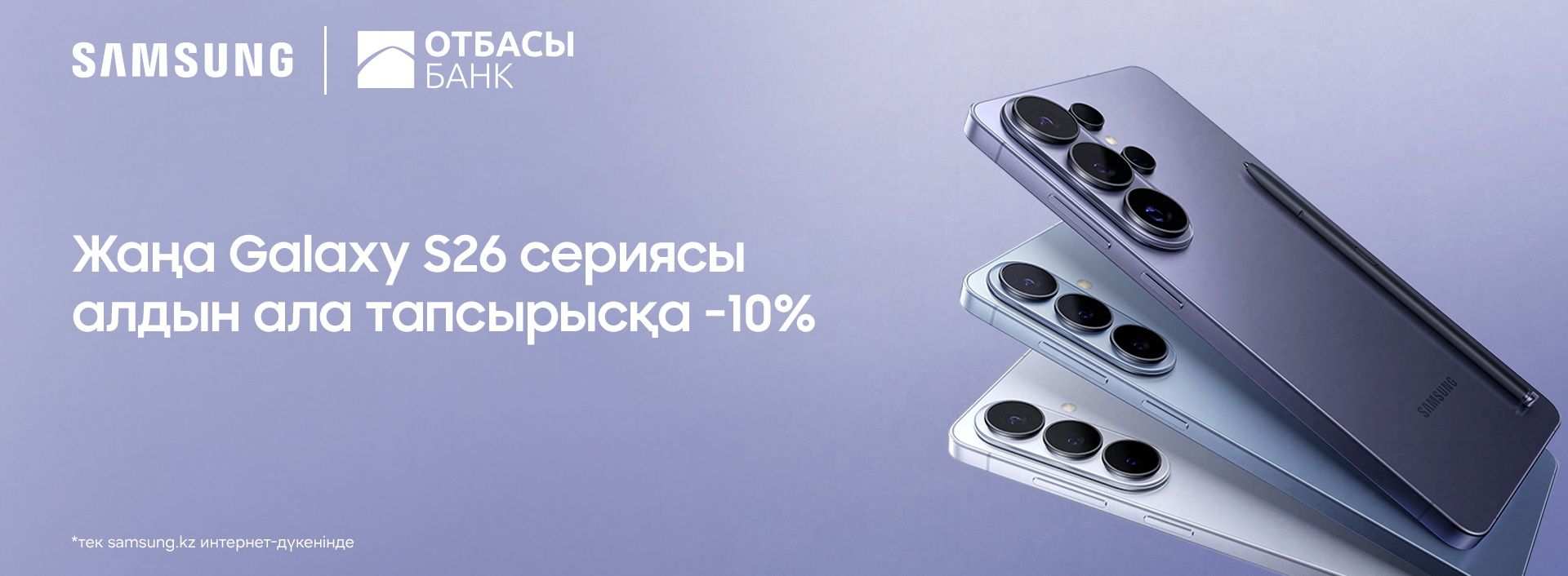 Қазақстанның тұрғын үй құрылыс жинақ банкі