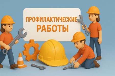 Новости Baspana Market